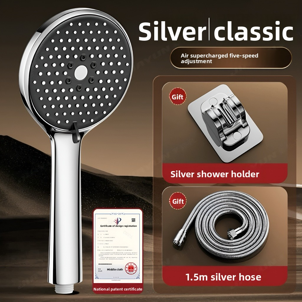 Household shower head set